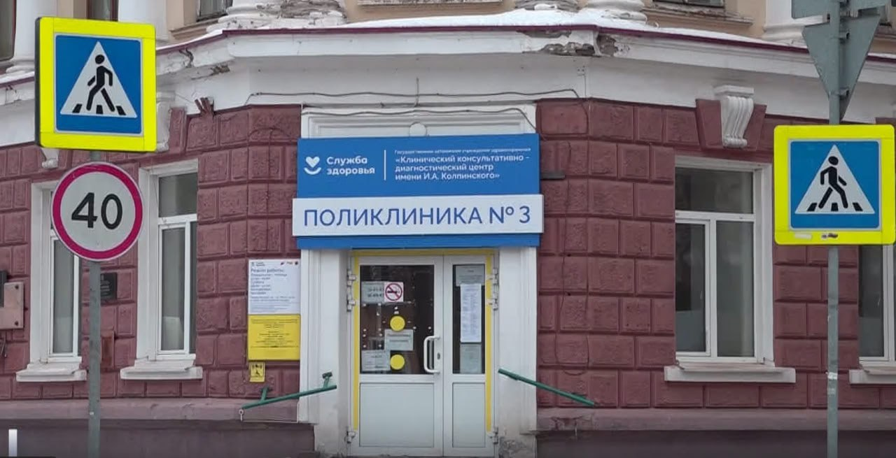 Ремонт поликлиники № 3 Клинического консультативно-диагностического центра имени И.А. Колпинского выполнен на 70%